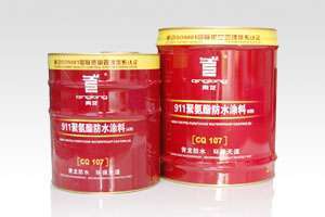 批發合肥防水密封涂料合肥衛生間防水材料 防水、防潮材料 找產品 南昌114-南昌本地最專業的建材行業廣告發布平臺 幫助所有企業做成網上的B2B生意