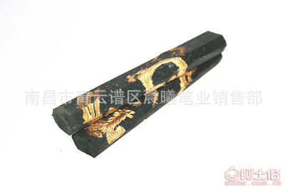 【晨曦廠家直銷墨條墨塊墨錠學(xué)生實用型油煙墨書法練習(xí)2.5錢】南昌市青云譜區(qū)晨曦筆業(yè)銷售部 - 產(chǎn)品庫