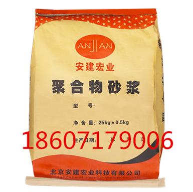 南昌破損修補砂漿廠家直銷圖片_高清圖_細節(jié)圖-武漢安建宏業(yè)建筑材料 -