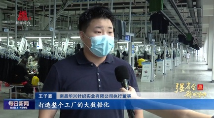 三大精準定位!南昌打造數(shù)字經濟創(chuàng)新引領區(qū)