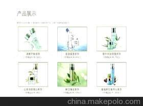 自然堂雅格麗白系列 提亮膚色，成就凈透美肌