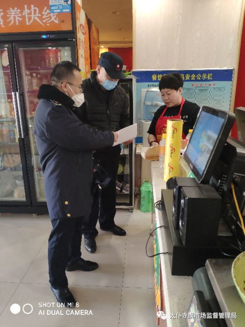 太仆寺旗市場(chǎng)監(jiān)督管理局開(kāi)展餐飲服務(wù)單位食品安全拉網(wǎng)式大排查
