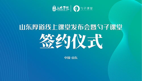 熊爺爺熊掌包開創(chuàng)線上企業(yè)大學(xué)，引領(lǐng)餐飲服務(wù)體系數(shù)字化升級(jí)新浪潮